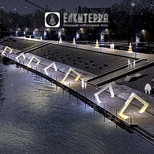 Арка световая новогодняя Электоро комплект 3 шт